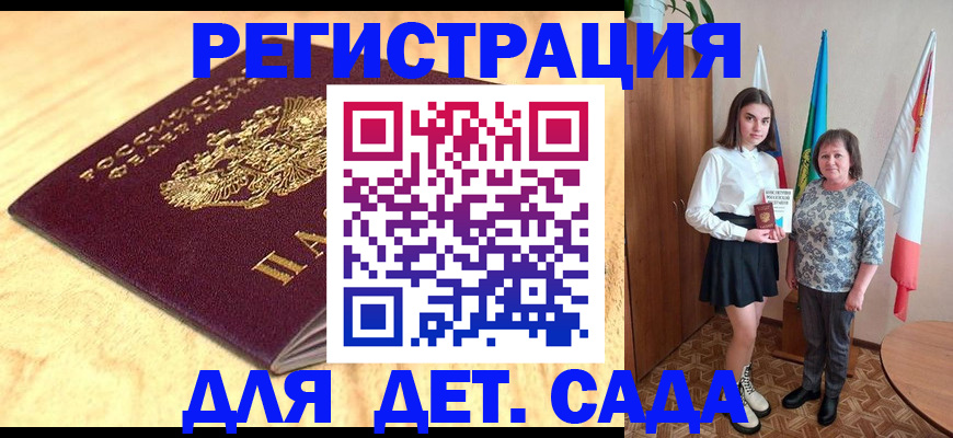 где прописаться в Кунгуре