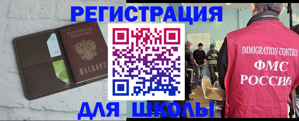 временная регистрация законно в Кунгуре