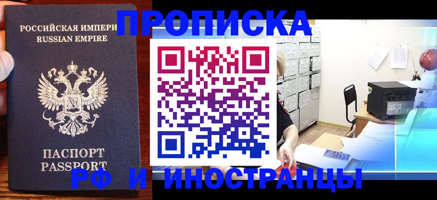 где прописаться в Кунгуре