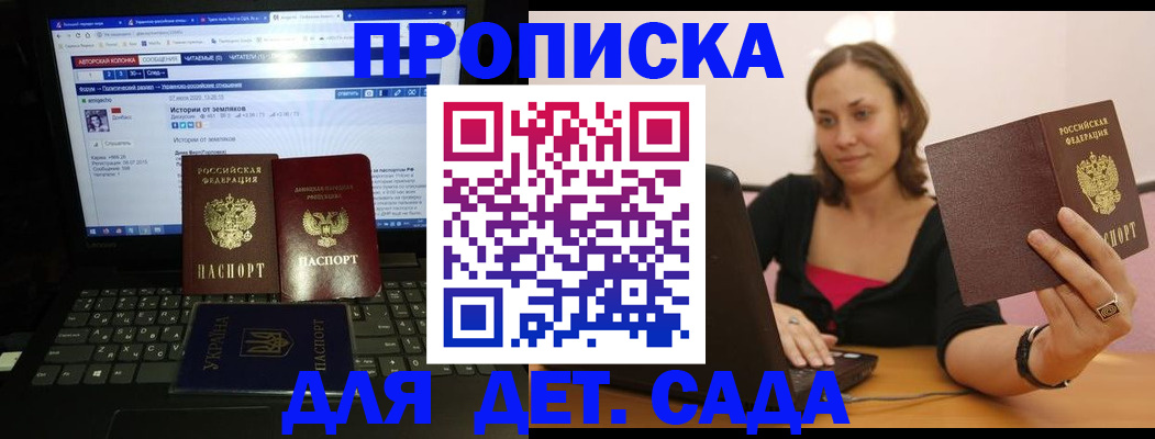 временная регистрация надежно в Кунгуре