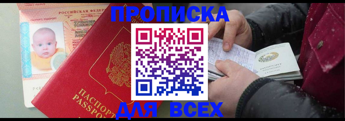 найти адрес прописки в Кунгуре